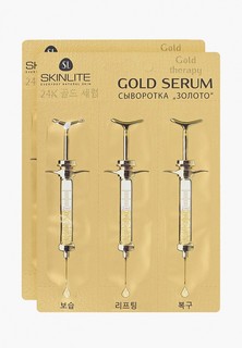 Сыворотка для лица Skinlite