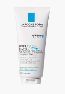 Бальзам для лица La Roche-Posay