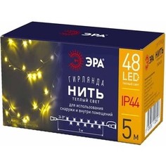 Светодиодная гирлянда ЭРА ENON-5B ERA
