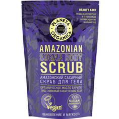 Скраб для тела Planeta Organica Амазонский сахарный 250 мл