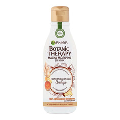 Молочко Garnier Botanic Therapy "Ревитализирующий имбирь" 250 мл