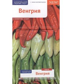 Венгрия Аякс Пресс