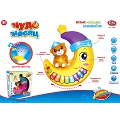Обучающий проектор Play Smart Чудо-месяц, цветной Playsmart