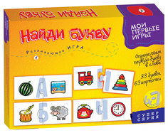 Настольная игра Дрофа-Медиа Мои первые игры - Найди букву