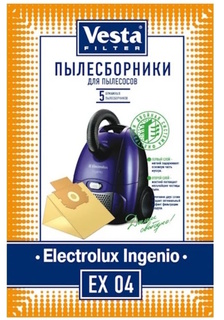 Vesta filter EX 04 комплект пылесборников, 5 шт Веста