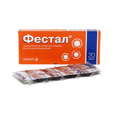 Фестал драже 20 шт. Турк Хоест No Brand