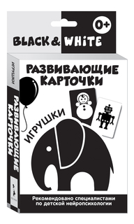 Развивающая игрушка Росмэн Карточки Black & White