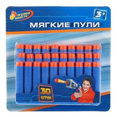 Набор мягких пуль для бластеров Играем Вместе 30 шт