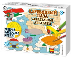 Пазл деревянный "Летательные аппараты", 39 элементов Десятое королевство