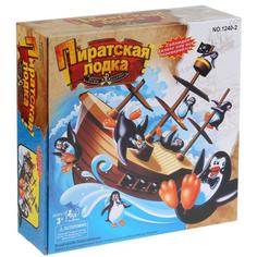 Настольная игра Shantou Gepai Пиратская лодка