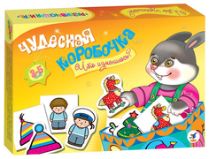 Семейная настольная игра Дрофа-Медиа Чудесная коробочка Что изменилось?