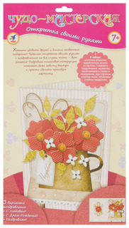 Поделка Дрофа-Медиа Чудо-мастерская 2894