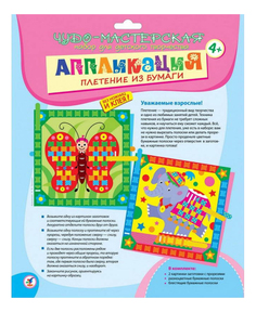 Набор для плетения Дрофа-Медиа Бабочка, слон