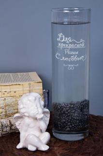 Ваза для цветов именная Шурмишур Раина "С любовью"