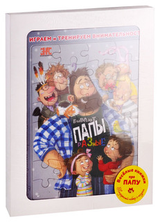 Книга ЭНАС-КНИГА Подарочные наборы. Весёлые книжки про папу