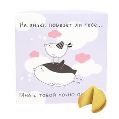 Печенье с предсказанием Повезло Kawaii Factory