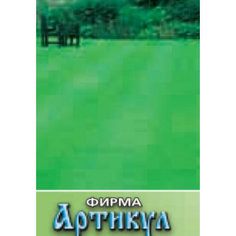 Семена. Травосмесь "Изумрудный ковер", 1 кг Артикул