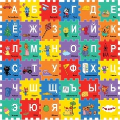 Коврик-пазл Играем Вместе Три кота с вырезанными буквами, 6 сегментов