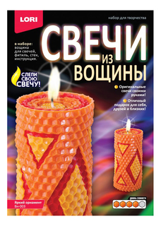 Свечи из вощины Яркий орнамент 5+ LORI