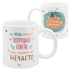 Кружка "Улыбнись" Kawaii Factory