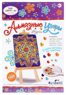 Алмазная мозаика по номерам Чудо творчества Звездочка Origami No Brand