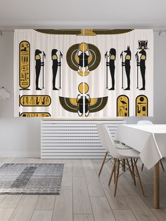 Шторы под лён «Египетский обычай», серия Oxford DeLux, 290х180 см Joy Arty