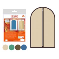 Чехол для одежды, 60х100 см МультиДом