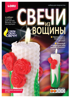 Lori Набор для творчества свечи из вощины цветочное настроение Lori Вн-005