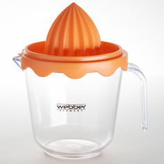 Соковыжималка для цитрусовых Webber 300 мл