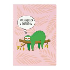 Тетрадь в розовую клетку А5 "Наслаждайся" Kawaii Factory