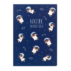 Тетрадь в розовую клетку А4 "Космос внутри" Kawaii Factory