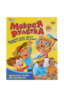 Настольная игра Мокрая рулетка Играем вместе