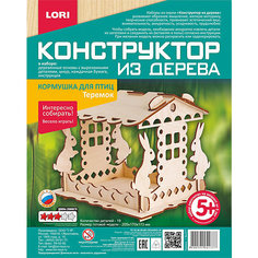 Конструктор из дерева Lori "Кормушка для птиц"