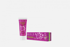 Зубная паста для детей 6-12лет R.O.C.S.