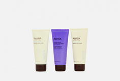 Набор Чистая любовь Ahava