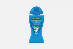 Гель для душа Palmolive