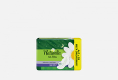 гигиенические прокладки, 28 шт. Naturella