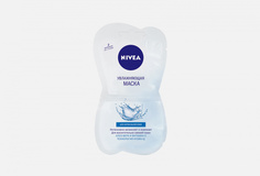 Маска-пленка для нормальной кожи 2*7,5мл Nivea