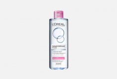 Мицеллярная вода для снятия макияжа LOreal Paris