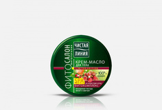 Крем-масло для тела на основе трав и ягод ЧИСТАЯ ЛИНИЯ