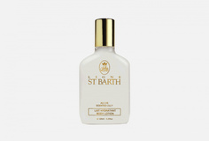 Лосьон для тела с ароматом Лилии ST. Barth