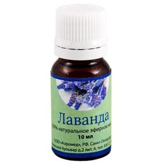 Аэромед эфирное масло Лаванда