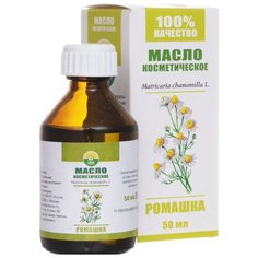 Масло для тела ЛЕКУС Ромашка