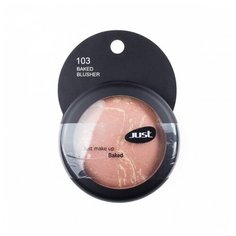 Just Румяна запеченные Baked