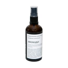 Сыворотка для тела Краснополянская косметика