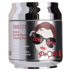 Baviphat Ночная маска с