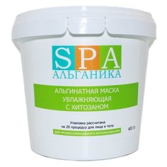 Альганика Альгинатная маска с