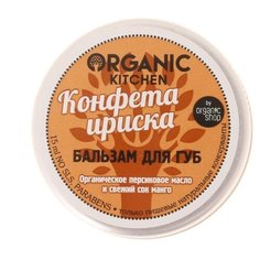 Organic Kitchen Бальзам для губ