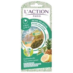 Laction скраб и маска для лица