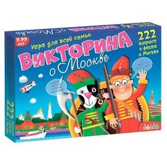 Настольная игра Дрофа-Медиа